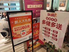 -东方饺子王(和平里店)