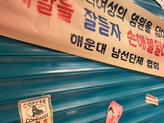 -枣玛尔脊骨汤·烤肉(西塔总店)
