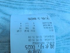 -利达汤圆馄饨(川公路店)