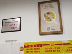 -弓虽昌焖烧鸡(大竹林店)