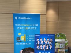 -瑞尔齿科(上海长风大悦城店)