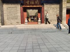 -罔极寺