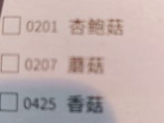 -季季红火锅(动壹店)