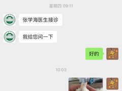 -派美特宠物医院·核磁CT·骨科肿瘤·疑难转诊(沈农禾丰店)