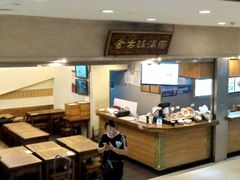 -光启城时尚购物中心