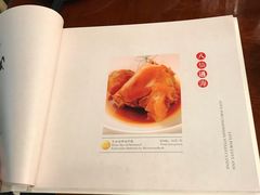 菜单-潮堂(环球金融中心店)