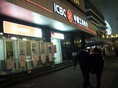 -中国工商银行(上海市徐汇支行华山路支行)