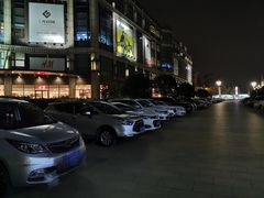 -光启城停车场