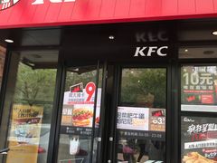 门面-肯德基(西安兴庆店)