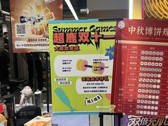 -超鹿运动(大唐世家店)