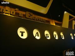-必胜客(滨江店)