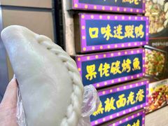 -张果佬年糕卷(科巷店)