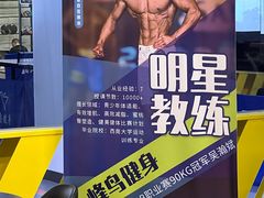 -峰鸟自助健身(锦泰城店)