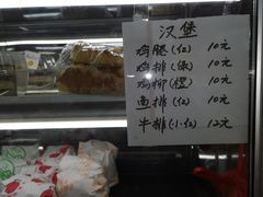-爱德顺糕点食屋(利民道店)