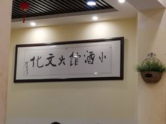 -群姐面馆·海鲜烧烤(同安路二店)