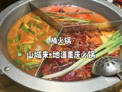 -楠火锅(太古里总店)