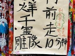 -黄桷坪涂鸦艺术街