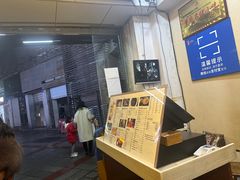 -阿坤传统手工小吃(沙坪坝店)