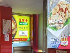 -潮汕美牛肉丸火锅店(天宁寺店)