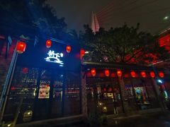 -东水门老街