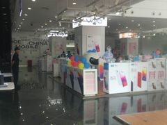 -中国移动通信集团上海有限公司