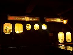-乌托邦酒吧(福清店)