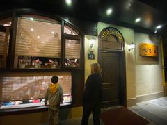 -老吉士酒家(天平路店)