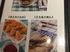 菜单-番茄屋葡式美食(总店)