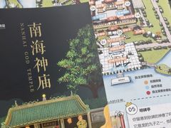 -南海神庙