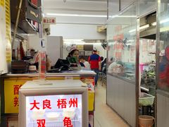 -银记肠粉店(北京路店)