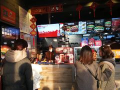 -汉堡王(北京三里屯购物中心)