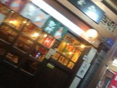 门面-小条食堂(三坊七巷店)
