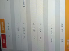 -匠和风精致料理(宁德万达店)