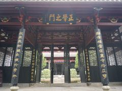 -白鹿洞书院
