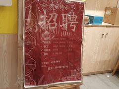-赵记传承(广州越秀五羊新城店)
