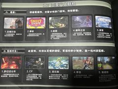 -VR间客漫虚拟现实体验馆(汉街店)