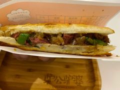 半筋半肉火烧-驴公驴婆(曹杨店)