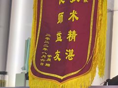 -南京国信酒店·骏搏体育游泳馆(新街口店)