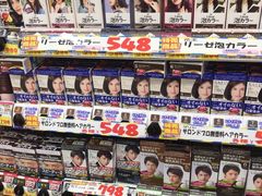 -大国药妆(NEW心斎橋店)