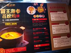 -霸王虾·小龙虾香辣蟹(玉林店)