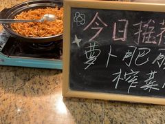 -华邑酒店·鲜艳全日自助餐厅