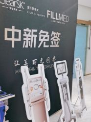 -洁铭新加坡医美