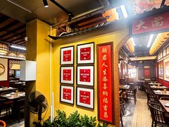-大洋家·精品潮汕菜·生腌砂锅粥(天河东路店)