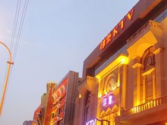 -印象KTV(前进大街店)