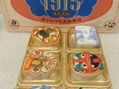 -昆明冠生园·鲜花饼·面包蛋糕(老街店)