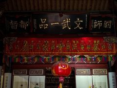 -晋江五店市传统文化旅游区