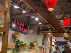 -塘屋烧烤·云南火塘烧烤品牌(春城慧谷旗舰店)
