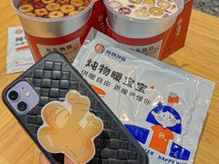 -炖物24章·顺时轻养茶(黄龙店)