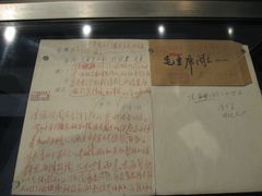 -邓小平故里