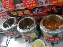 -二姑夫面馆(林立文玩典藏园店)